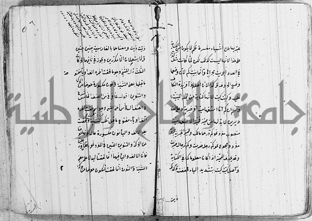 شرح الانموذج