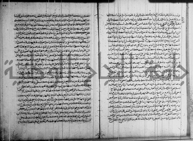 كتاب في الفقة 2