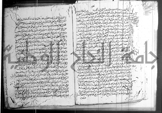 الشفا بتعريف حقوق المصطفى 