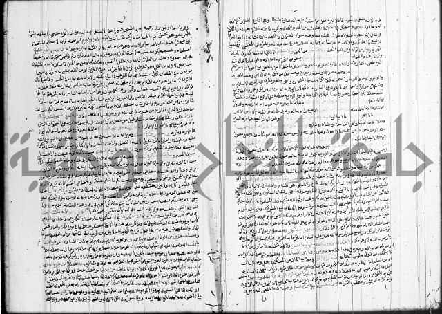 تفسير البيضاوي