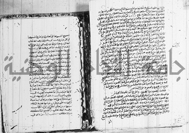 كتاب مجمع البحرين وملتقى النيرين