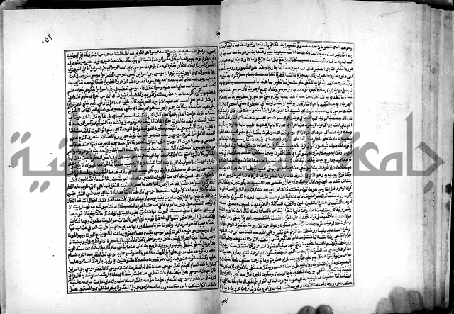 شرح القسطلاني على صحيح البخاري