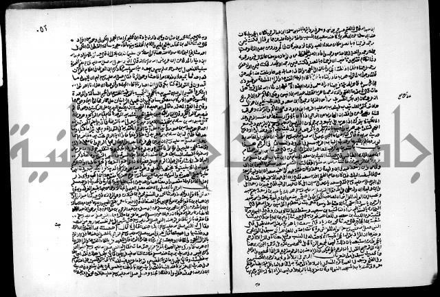 ارشاد الساري لشرح البخاري