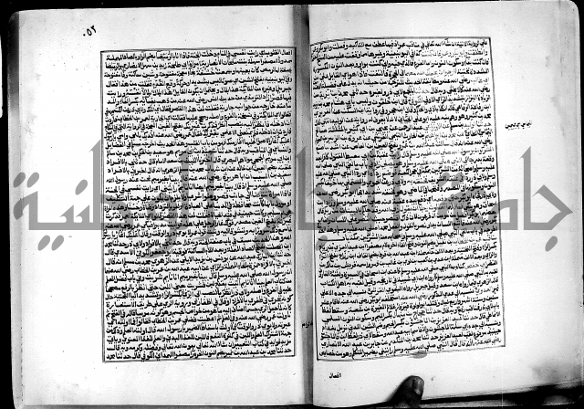 ارشاد الساري لشرح البخاري القسطلاني