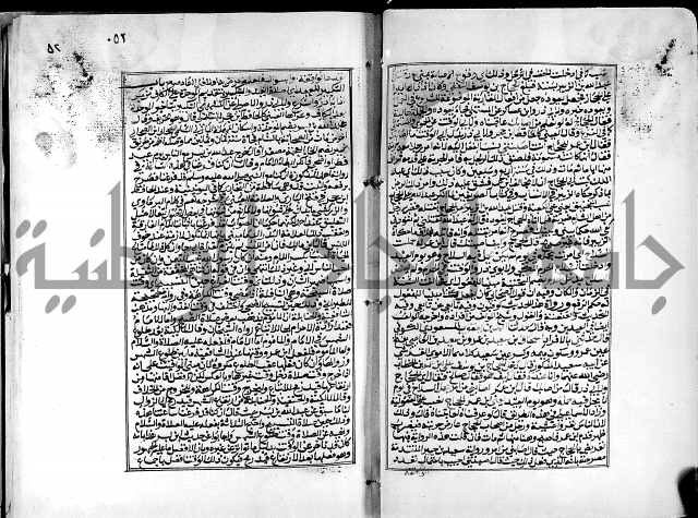 شرح القسطلاني على صحيح البخاري ج2 