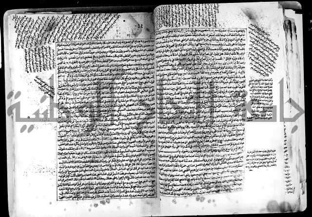 شرح صحيح البخاري على القسطلاني ج 1