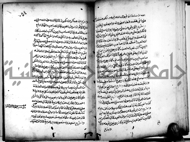 الحبائك في اخبار الملائك 