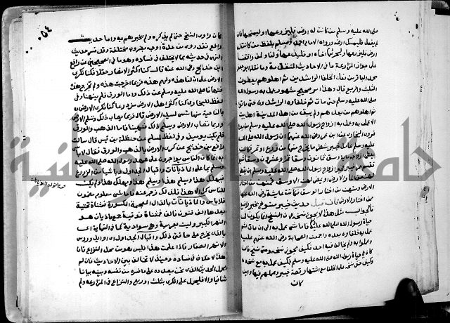 شرح ثلاثيات المسند ج1 