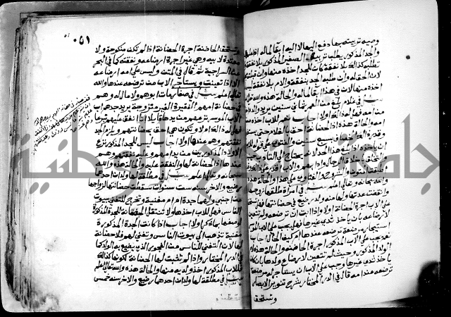 فتاوى احمد زائد الغزي 