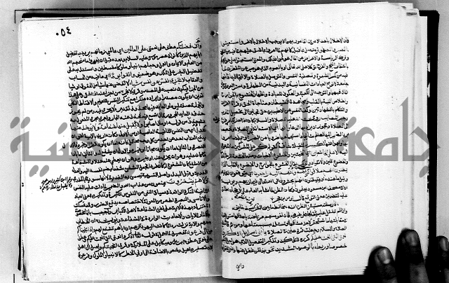 معالم التنزيل واسرار التأويل ج1