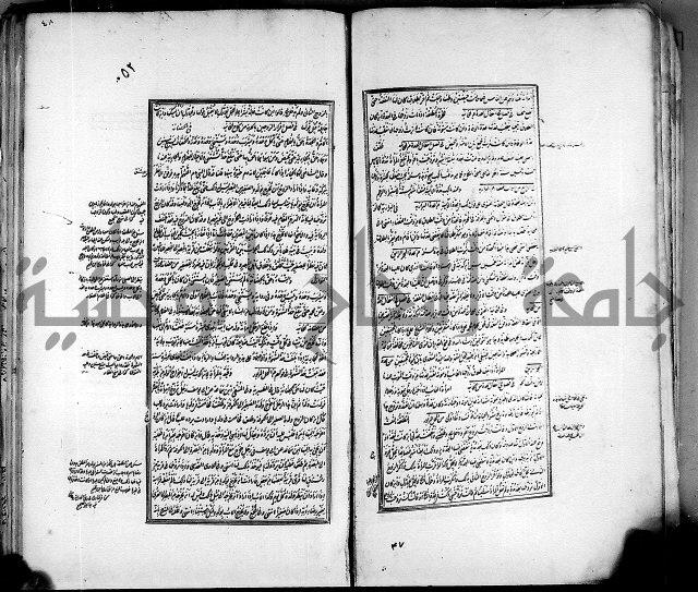 من مخطوطات الحاج نمر النابلسي 