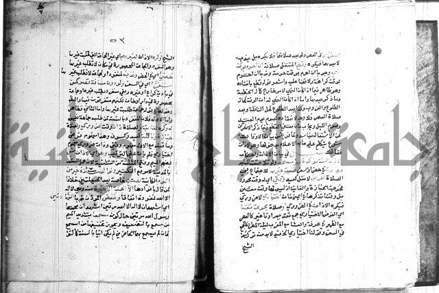 اقرب المسالك 