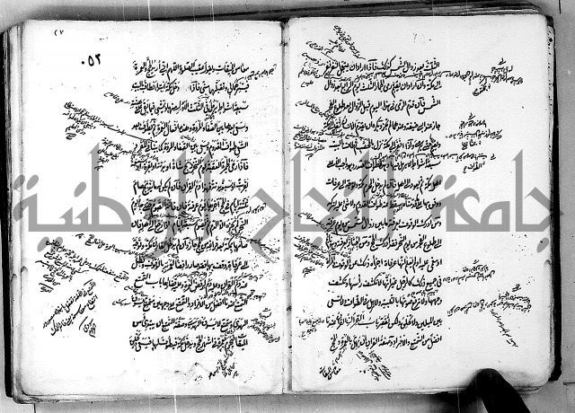 مجموع مجهول