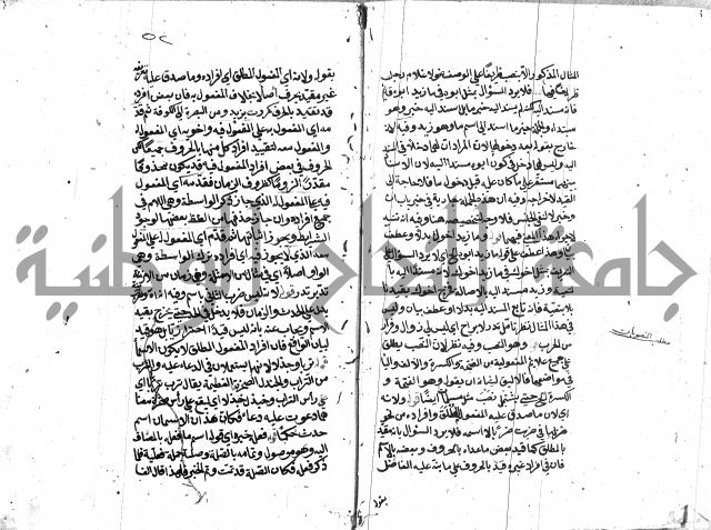 كشف اسناد الهندي التوقاتي