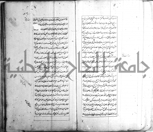 اسرى زاده في التوحيد