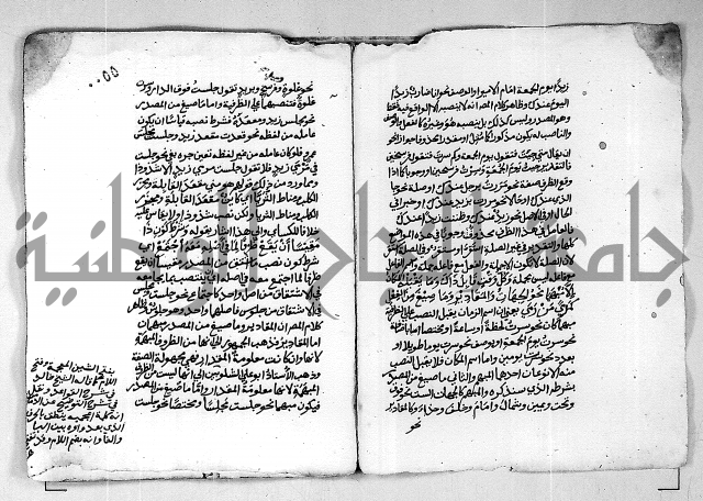 مجهول مجهول لمؤلف نحو