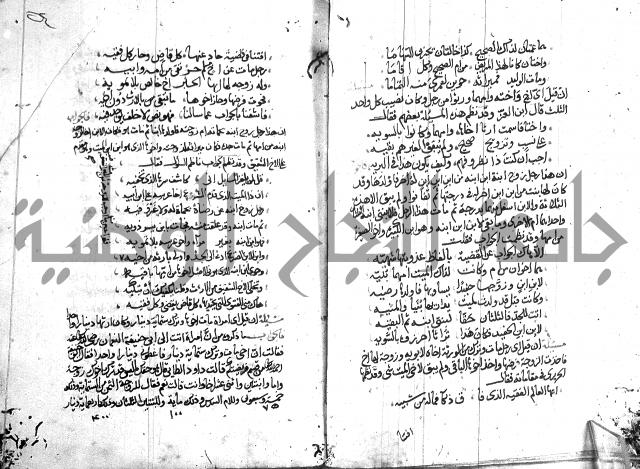 الذخائر الاشرفية 