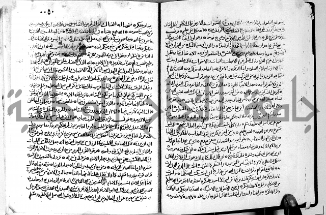 معالم التنزيل الجزء الرابع - تفسير قران 