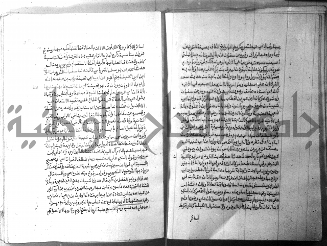 ارشاد الساري 2 