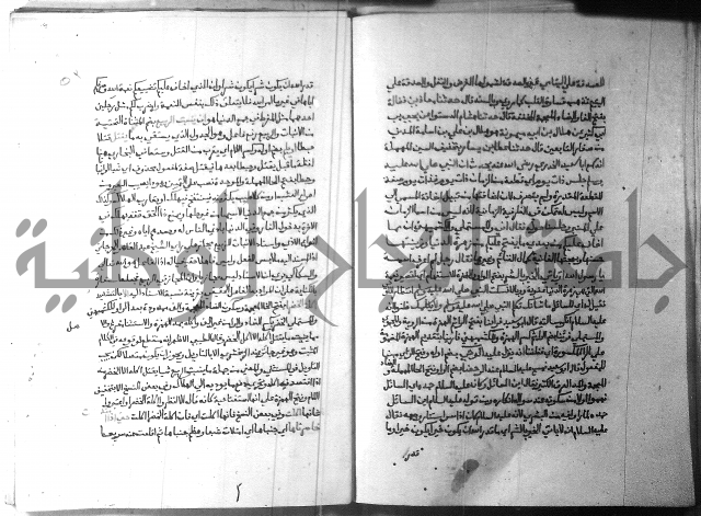 ارشاد الساري 3 