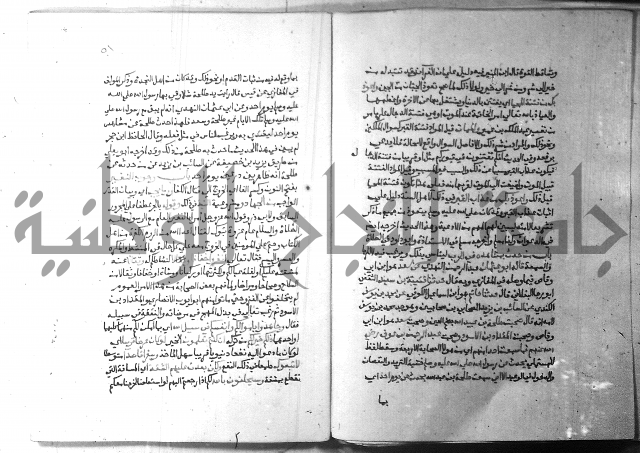 ارشاد الساري 5 