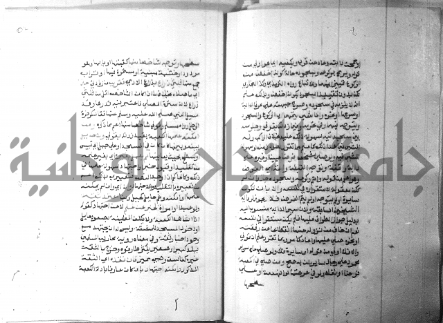 شرح منهج الطلاب 