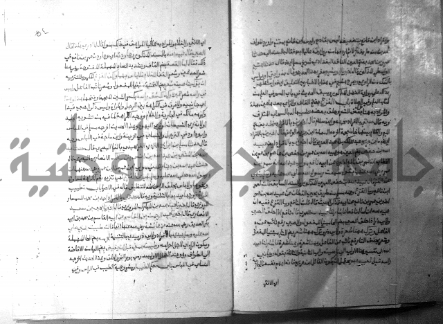 ارشاد الساري 9 