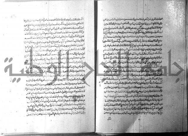 ارشاد الساري 8