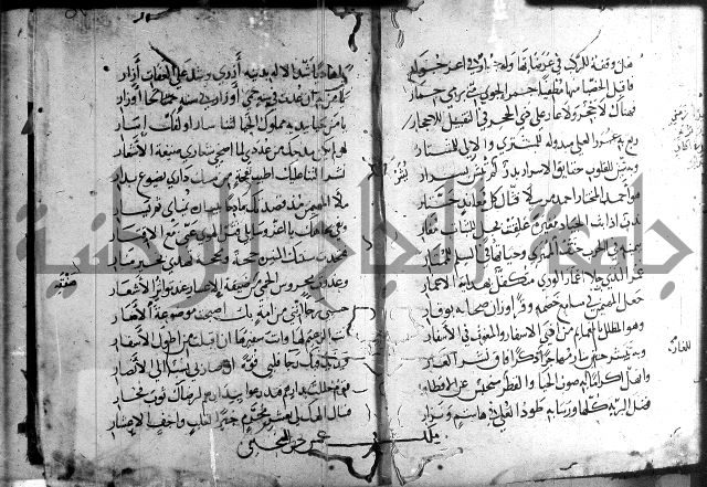 ديوان الصرصري