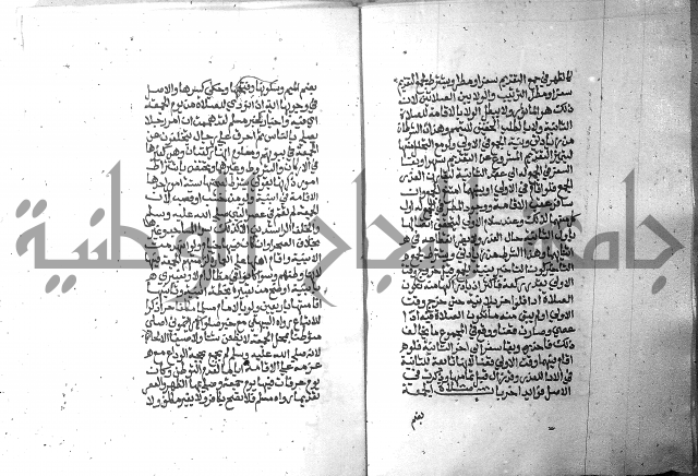 تحفة الطلاب 