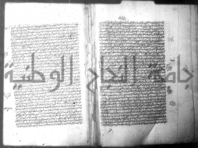 فيض الانهر على ملتقى الاكبر ج1  