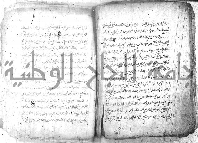 كتاب في تفسير الاحلام