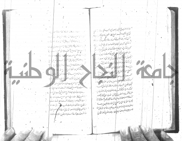 شرح المفتاح