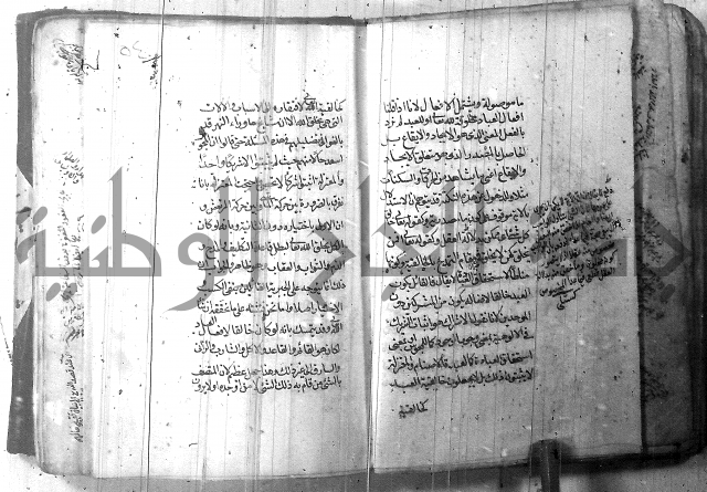 شرح عقائد النسفية