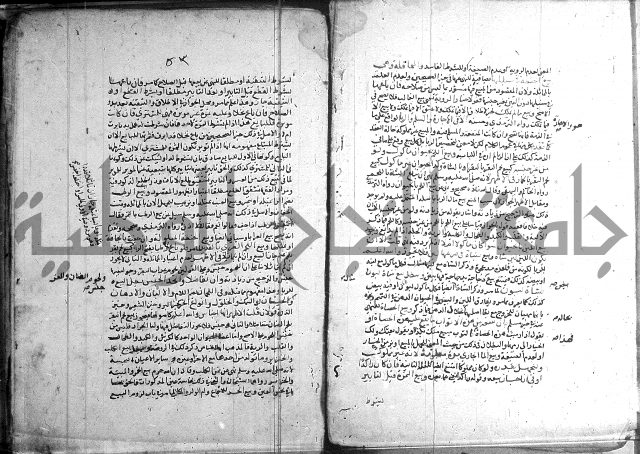 تنقيح اللباب 