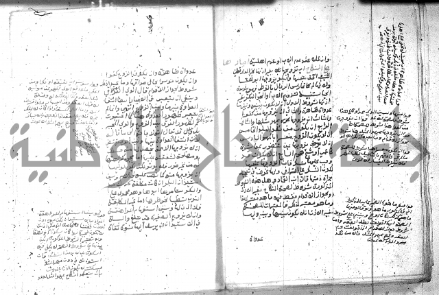 بيان احكام الفرائض