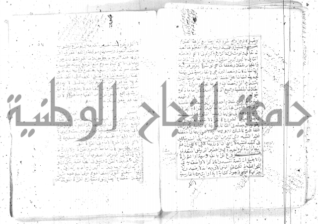 شرح تنوير الابصار 1