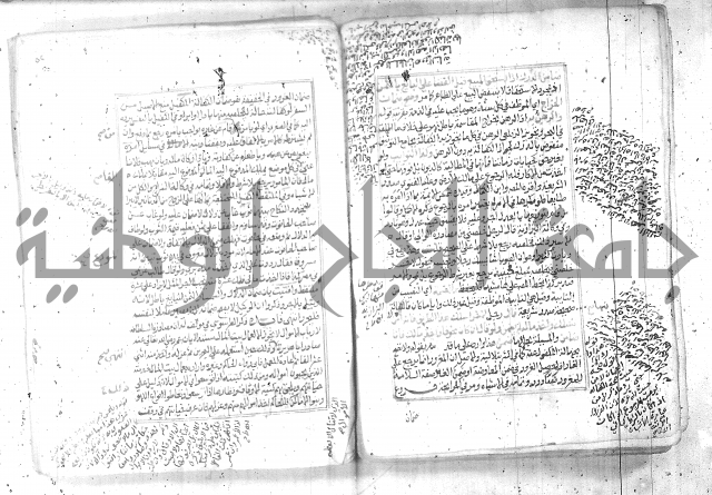 شرح تنوير الابصار2