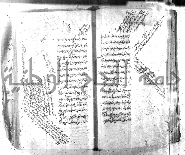 شرح عقائد النسفية