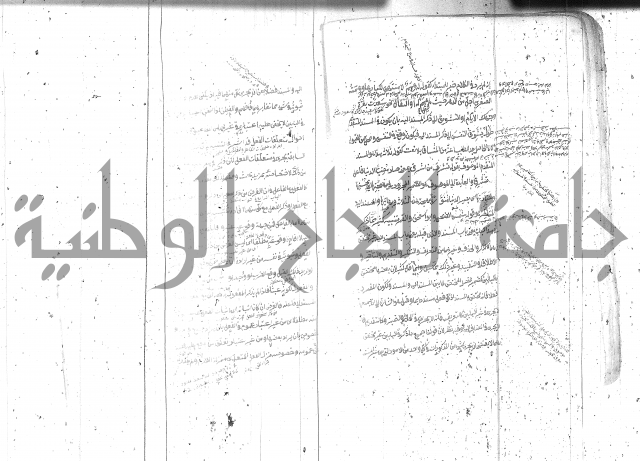 مختصر معاني