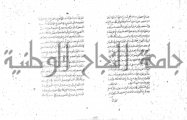 شرح الغاية 1 