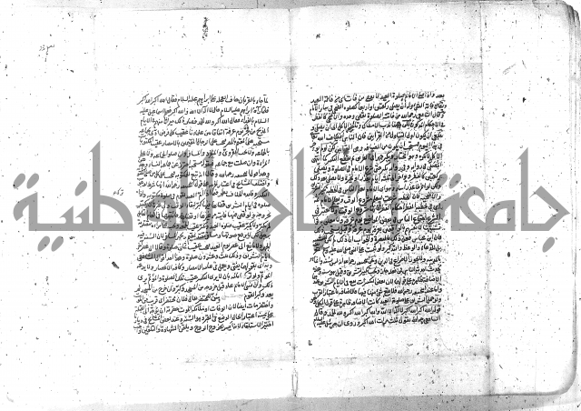 شرح الغايه 3 