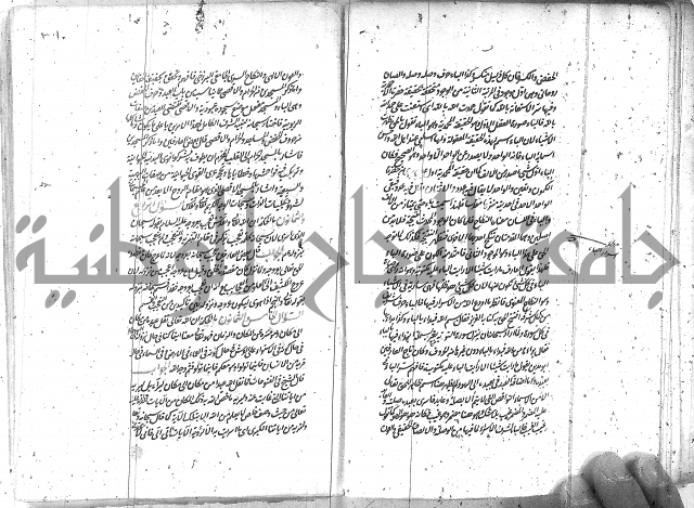 كتاب اسؤلة الحكم  