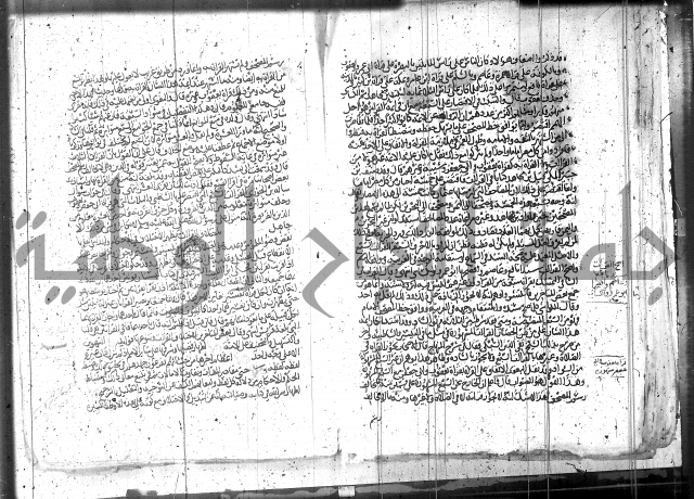 الاتقان في علوم القران 