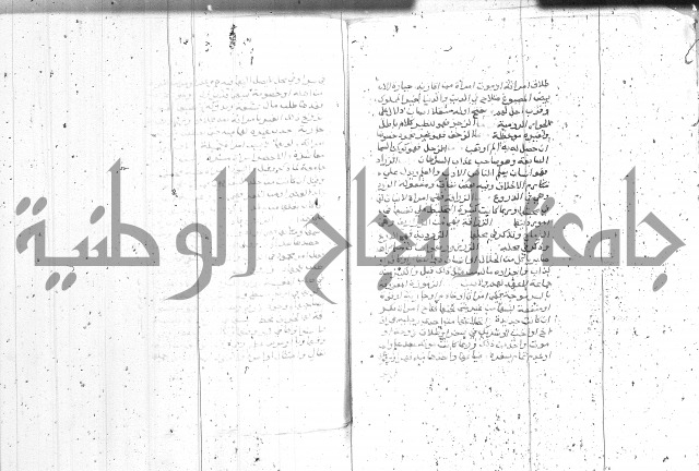 التعريفات الهامة