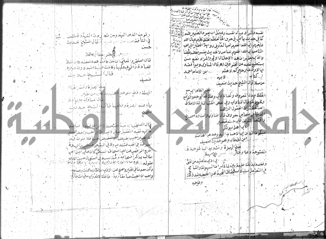 السراج المنير 1 