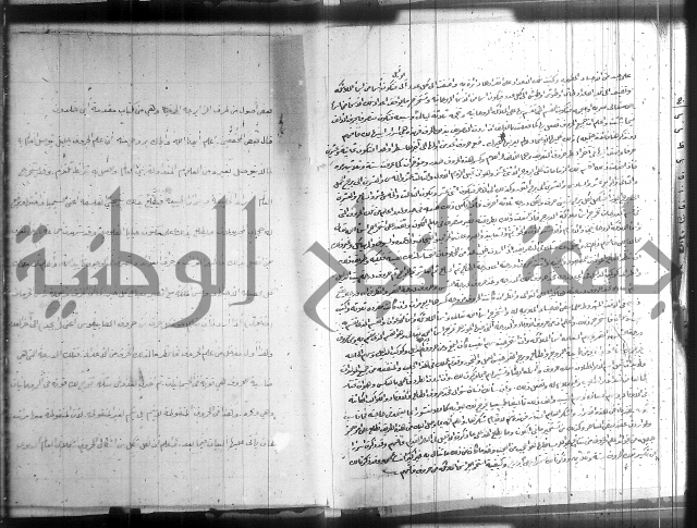 زهرة ثمرة نتيجة نتائج العلوم واسرارها