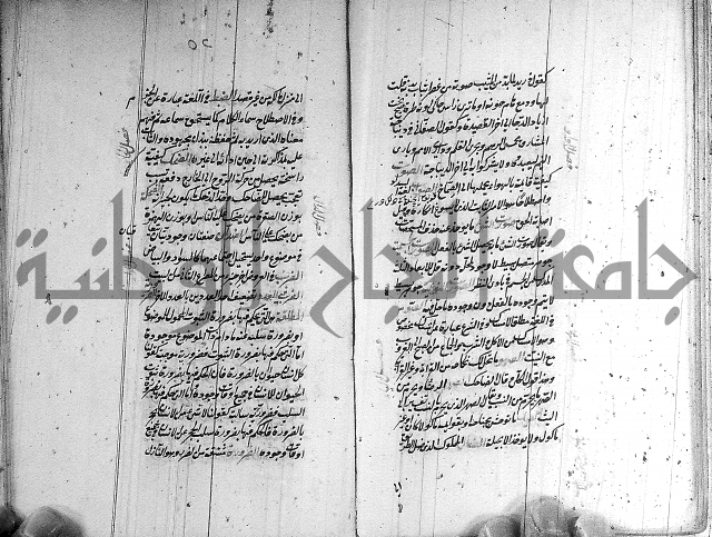 سيد التعريفات