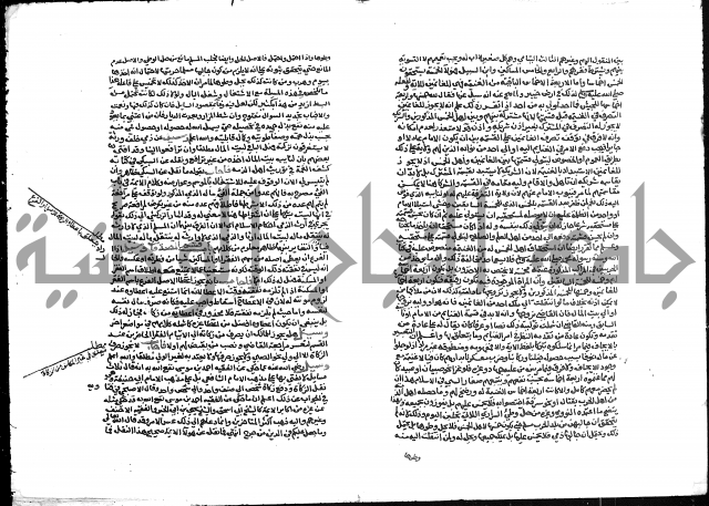 تحفة المحتاج بشرح المنهاج