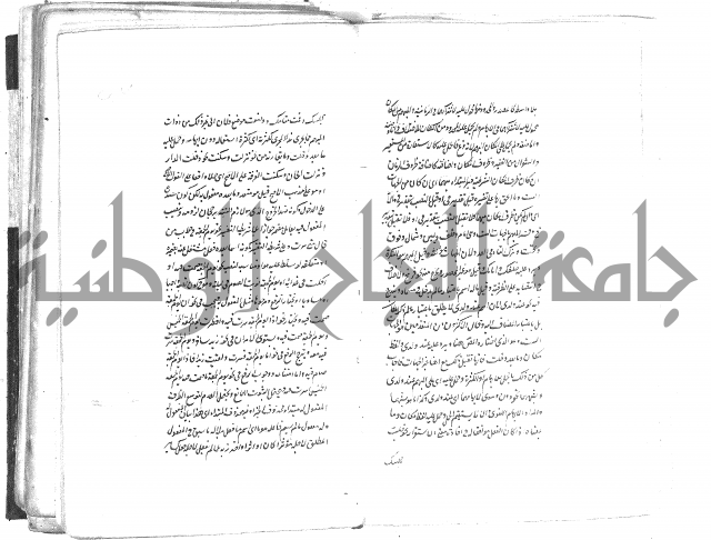 حواشي على رسالة ابن الحاجب = الهندي في شرح الكافية  = المعافية  في شرح الكافية